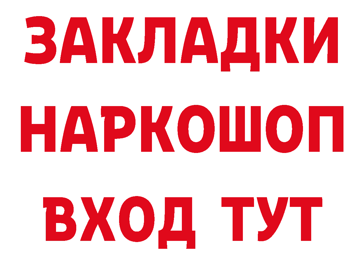 МЕТАДОН белоснежный как зайти дарк нет hydra Ржев